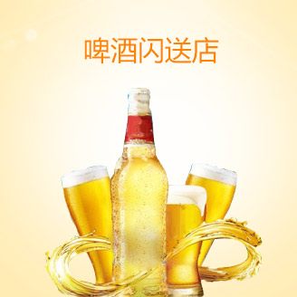 酒号巴士啤酒馆