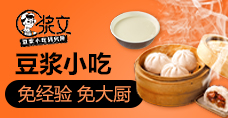 漿文豆漿小吃研究所